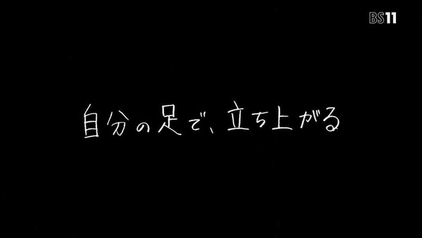 「はねバド!」13話感想 (79)