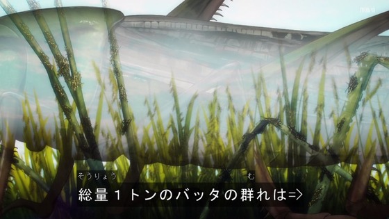 「呪術廻戦」32話感想 (54)