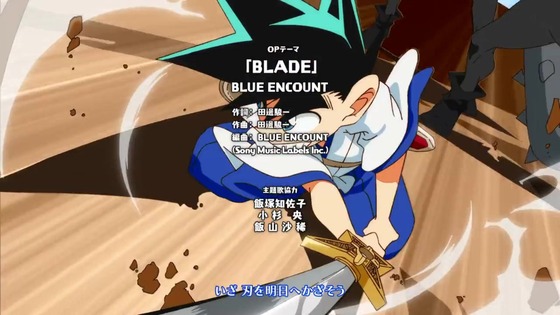 「真･侍伝 YAIBA」1話感想 (16)