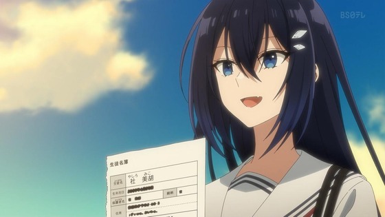 「私を喰べたい、ひとでなし」4話感想 (64)
