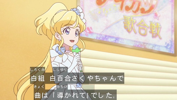 「アイカツフレンズ！」38話感想 (37)