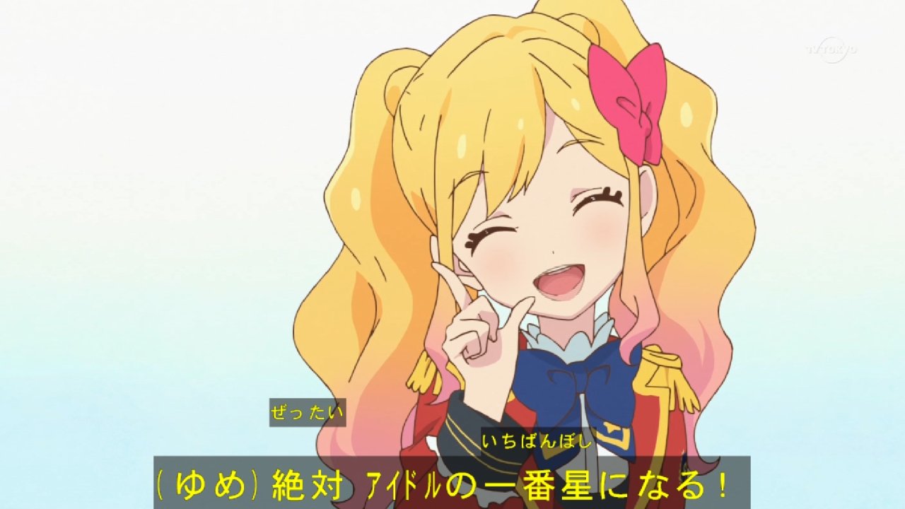 アイカツスターズ 第100話 最終回 感想 スタートラインは憧れ 叶えた夢の未来へ走り続けていく 最後までファンを満たす素晴らしい作品でした 実況 画像 コメント追記 ポンポコにゅーす ファン特化型アニメ感想サイト アイカツスターズ 第100話 最終回 感想 スタートラインは憧れ 叶えた夢の未来へ走り続けていく 最後までファンを満たす素晴らしい作品でした 実況 画像 コメント追記 ポンポコにゅーす ファン特化型アニメ感想サイト