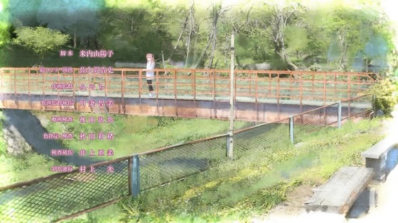 「上伊那ぼたん、酔へる姿は百合の花」1話感想 (80)