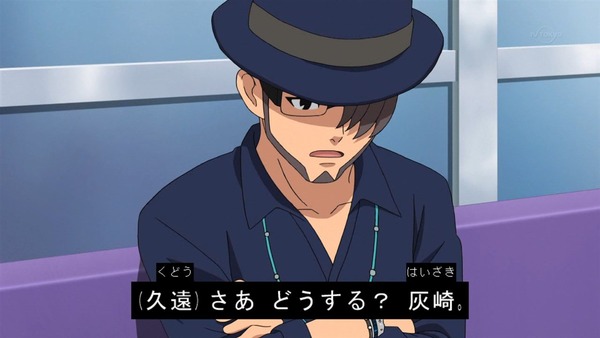 「イナズマイレブン アレスの天秤」1話 (54)