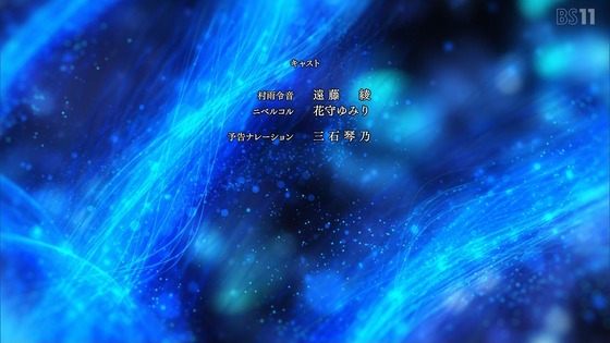 「デート・ア・ライブIV」4期 10話感想 (94)