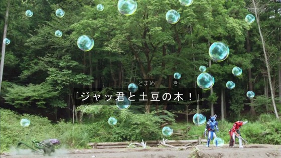「仮面ライダーセイバー」第3話感想  (38)