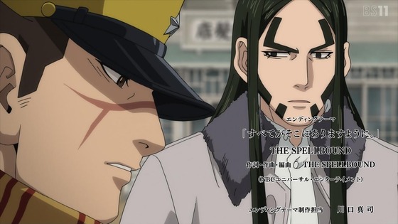 「ゴールデンカムイ」48話(4期 12話)感想 (119)