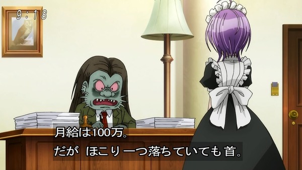 「ゲゲゲの鬼太郎」6期 58話感想  (33)