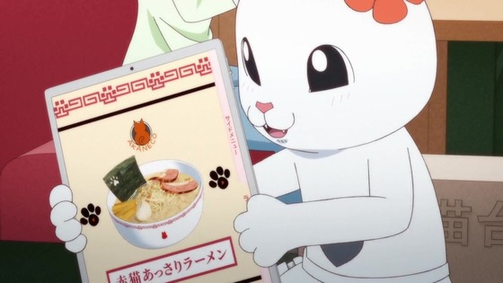 「ラーメン赤猫」6話感想 (11)