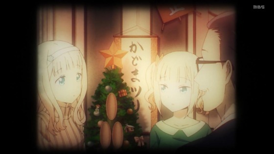 「かぐや様は告らせたい ファーストキッスは終わらない」4話感想 (9)