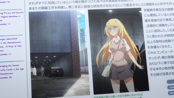 「とある科学の超電磁砲T」3期 8話感想 画像  (2)