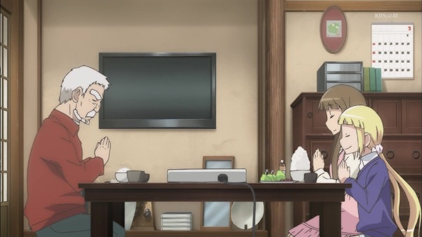 「アリスと蔵六」 (90)
