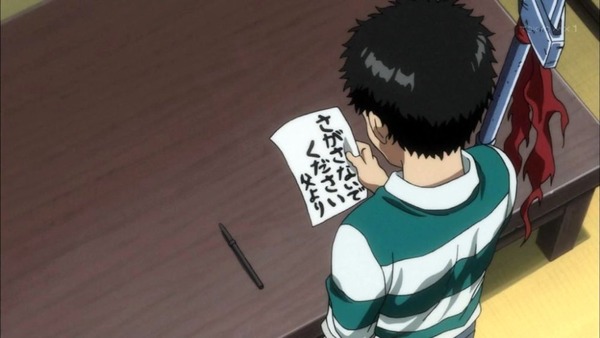 うしおととら (8)