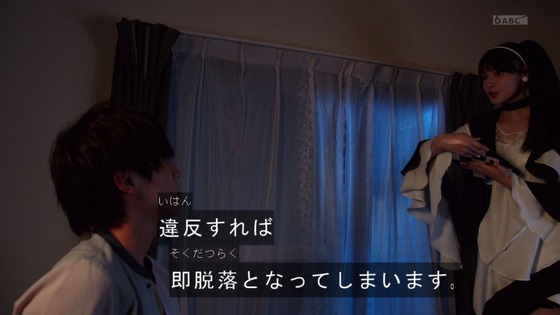 「仮面ライダーギーツ」3話感想 (3)