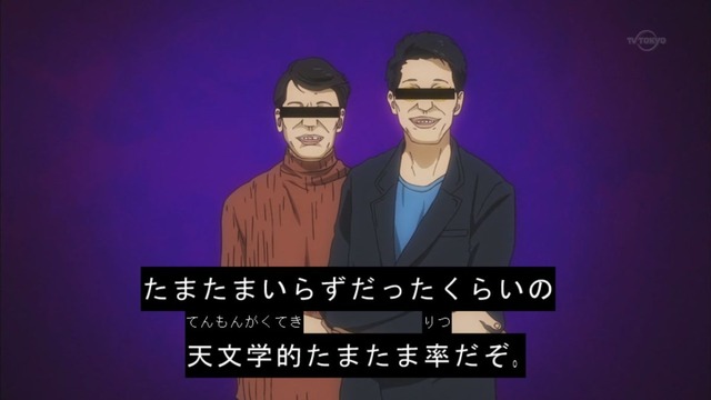 銀魂゜ (10)