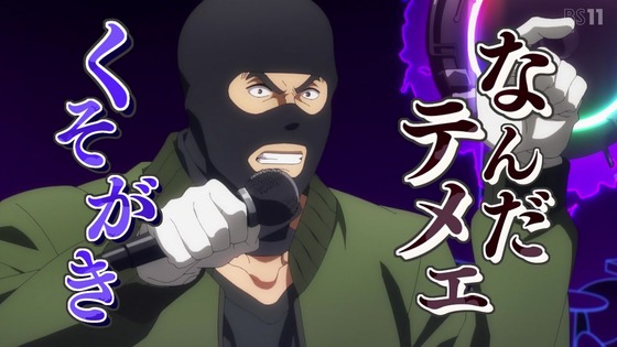 「ヒプノシスマイク」第2話感想 画像 (63)