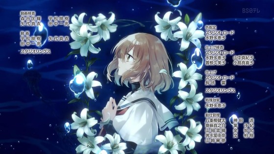 「私を喰べたい、ひとでなし」1話感想 (101)