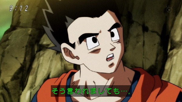 「ドラゴンボール超」119話 (13)