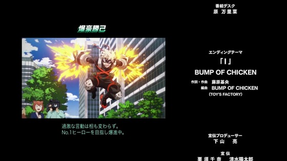 「僕のヒーローアカデミア」170話感想  (161)