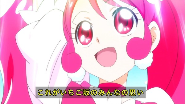 「キラキラ☆プリキュアアラモード」40話 (64)