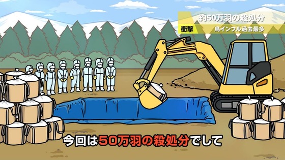 「百姓貴族」34話感想 (17)