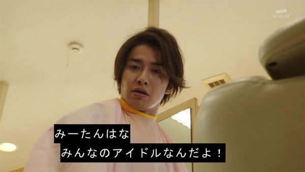 「仮面ライダービルド」19話 (6)