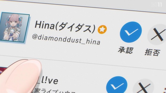 「ガールズバンドクライ」13話感想 (15)