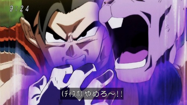 「ドラゴンボール超」124話 (48)