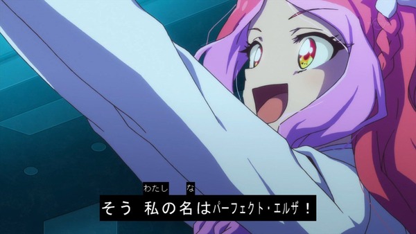 「アイカツスターズ！」第86話 (117)