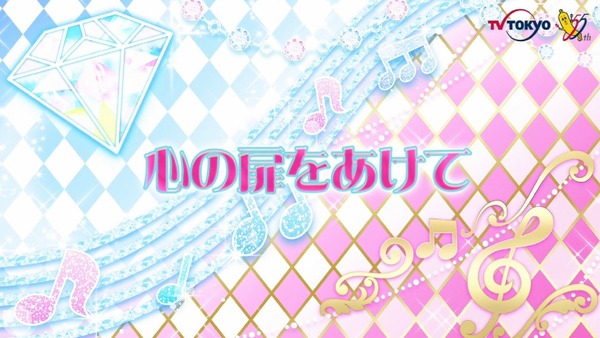 「アイカツフレンズ！」61話感想 (13)