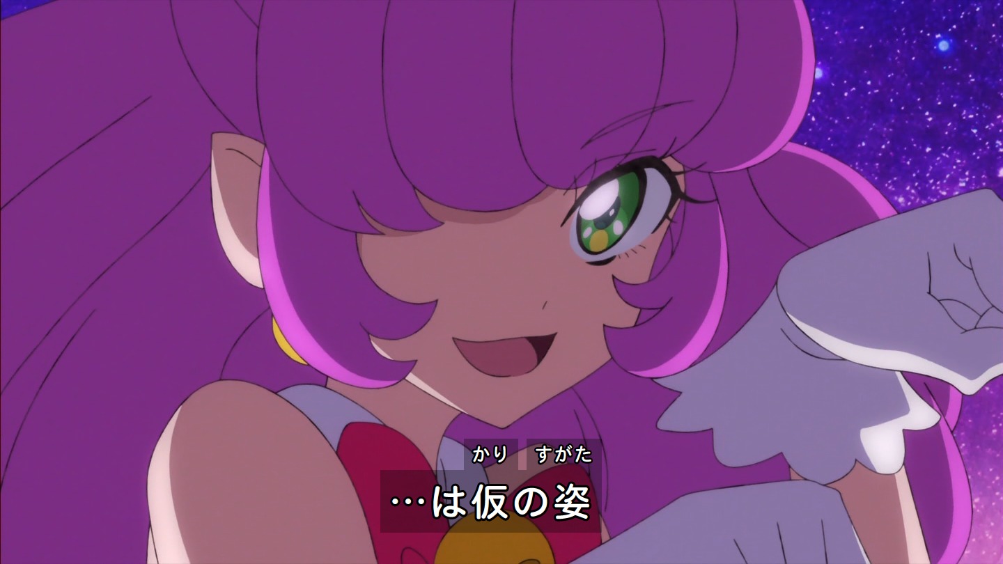 スター トゥインクルプリキュア 第15話で考察 マオたん ブルーキャットはバケニャーンの関係者 変装している同一人物説は眼に注目 ポンポコにゅーす ファン特化型アニメ感想サイト スター トゥインクルプリキュア 第15話で考察 マオたん ブルーキャットはバケニャーンの関係者 変装している同一人物説は眼に注目 ポンポコにゅーす ファン特化型アニメ感想サイト