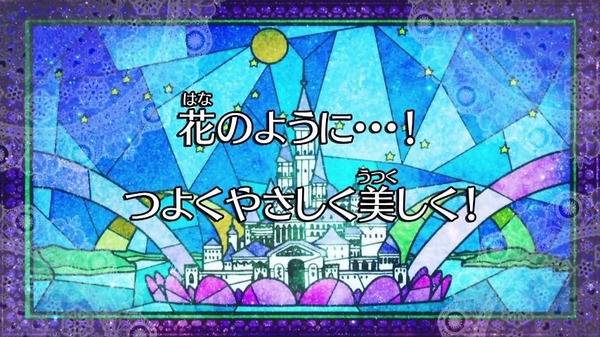 プリンセスプリキュア (4)