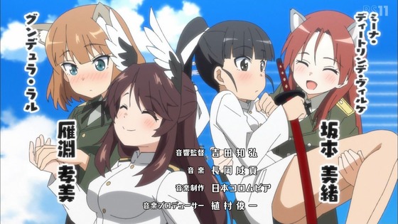 「ワールドウィッチーズ発進しますっ!」1話感想 (10)