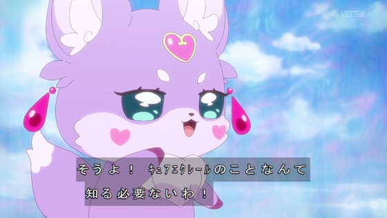「名探偵プリキュア！」21話感想 (32)