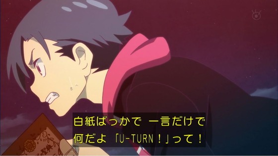 パンチライン (39)