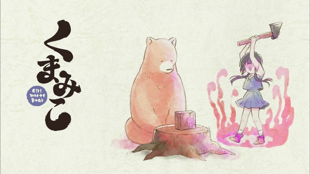 くまみこ 7話感想 薪割りまちワイルド ナツとまちと炊飯ジャー 家電ひとつで災厄が 画像 ポンポコにゅーす ファン特化型アニメ感想サイト くまみこ 7話感想 薪割りまちワイルド ナツとまちと炊飯ジャー 家電ひとつで災厄が 画像 ポンポコにゅーす ファン特化型アニメ感想サイト