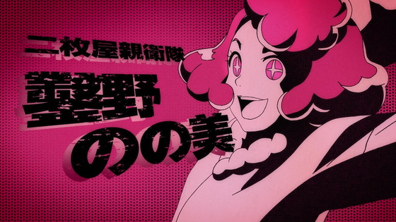 「BLEACH 千年血戦篇」12話 13話 最終回感想 (63)