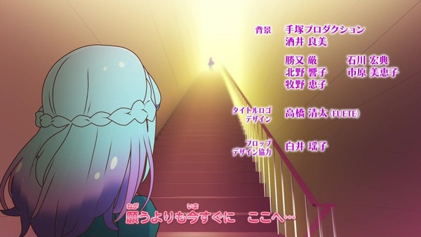 「アイカツフレンズ!」26話感想 (110)