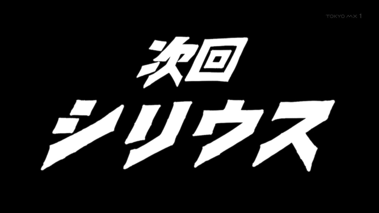 プラネット ウィズ 6話感想 正義の味方は砂塵と消える 竜より鉄より堅い意思 最後は生身と下駄パンチ 画像 ポンポコにゅーす ファン特化型アニメ感想サイト プラネット ウィズ 6話感想 正義の味方は砂塵と消える 竜より鉄より堅い意思 最後は生身と下駄パンチ 画像 ポンポコにゅーす ファン特化型アニメ感想サイト