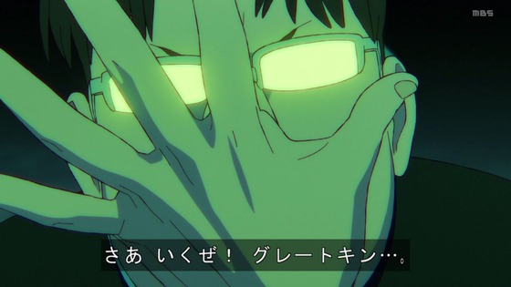 「ダンダダン」23話感想 (134)