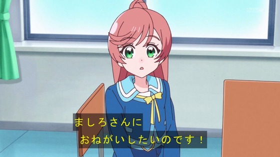「ひろがるスカイ！プリキュア」ひろプリ 17話感想 (6)