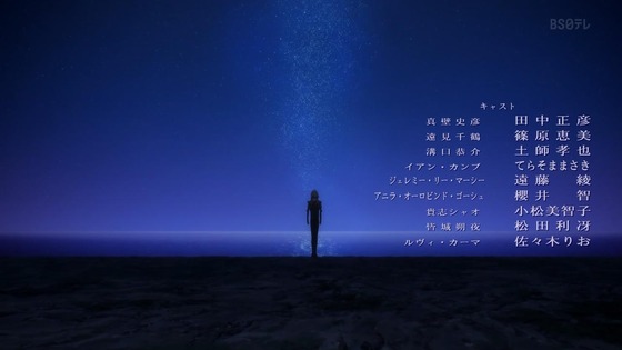 「蒼穹のファフナー THE BEYOND」6話感想 (231)