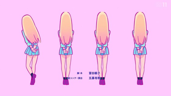 「その着せ替え人形は恋をする」20話感想 (78)