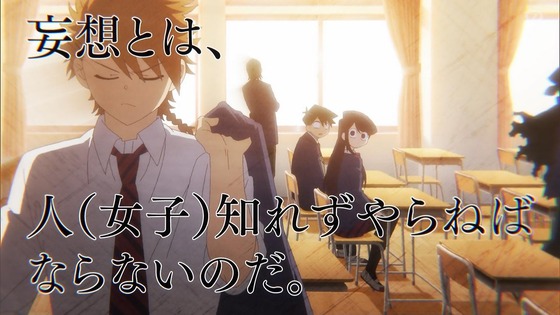 「古見さんは、コミュ症です。」15話感想 (64)
