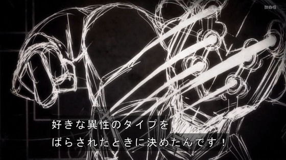 「呪術廻戦30話感想 (181)