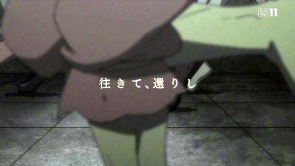 「ゴブリンスレイヤー」9話感想 (3)