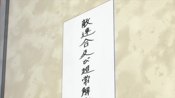 「僕のヒーローアカデミア」142話感想 (76)