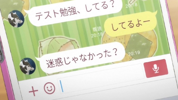 「月がきれい」第3話 (5)