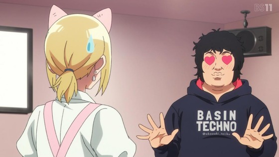 「まったく最近の探偵ときたら」12話感想 最終回 (52)