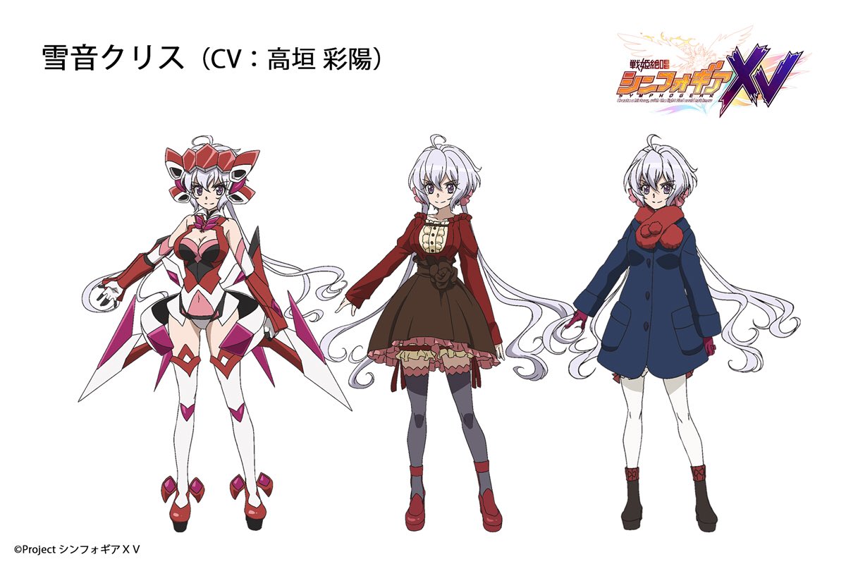 動画 シンフォギアシリーズ堂々の完結となる 戦姫絶唱シンフォギアxv Pv 放送情報 Cd情報など公開 新キャラはm A Oさん 愛美さん 市ノ瀬加那さんが担当 ポンポコにゅーす ファン特化型アニメ感想サイト 動画 シンフォギアシリーズ堂々の完結となる 戦姫絶唱シンフォギアxv Pv 放送情報 Cd情報など公開 新キャラはm A Oさん 愛美さん 市ノ瀬加那さんが担当 ポンポコにゅーす ファン特化型アニメ感想サイト